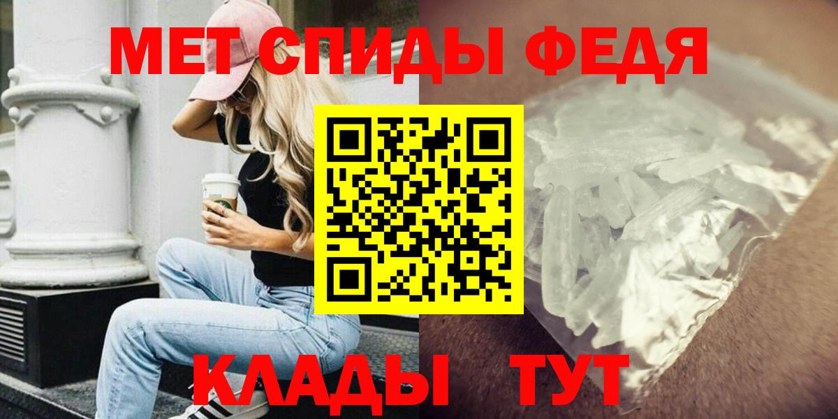 АМФЕТАМИН  Вход с VPN  Чехов  Amphetamine 98%  Амфетамин 