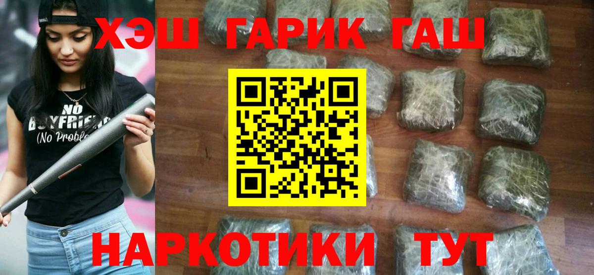 купить наркотики сайты  ГАШИШ  ГАШИШ Ice-O-Lator  Чехов  Вход с VPN  ГАШИШ Изолятор 