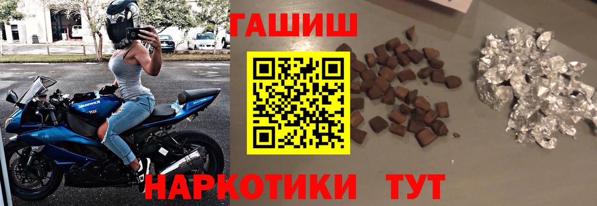 Гашиш гашик Чехов