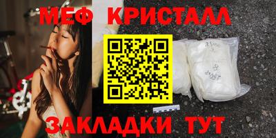 каннабис Жуковский