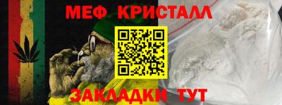 2c-b Будённовск
