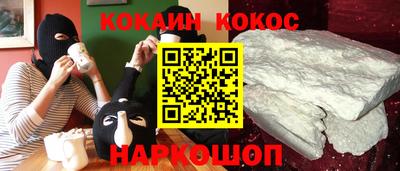 кокаин колумбия Бузулук
