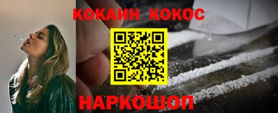 2c-b Будённовск