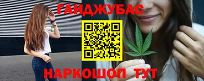 амф Бугуруслан
