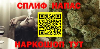 2c-b Будённовск