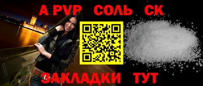 амф Бугуруслан