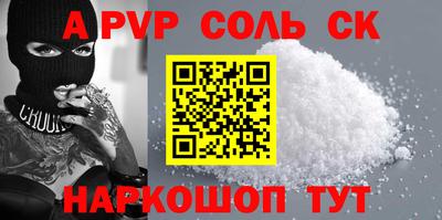 кокаин колумбия Бузулук