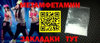 амф Бугуруслан