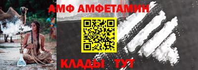 2c-b Будённовск