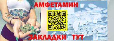 амф Бугуруслан