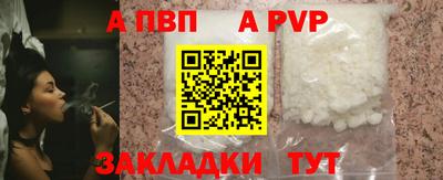 2c-b Будённовск