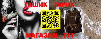 амф Бугуруслан