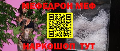 2c-b Будённовск