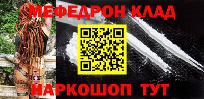гашик Заводоуковск