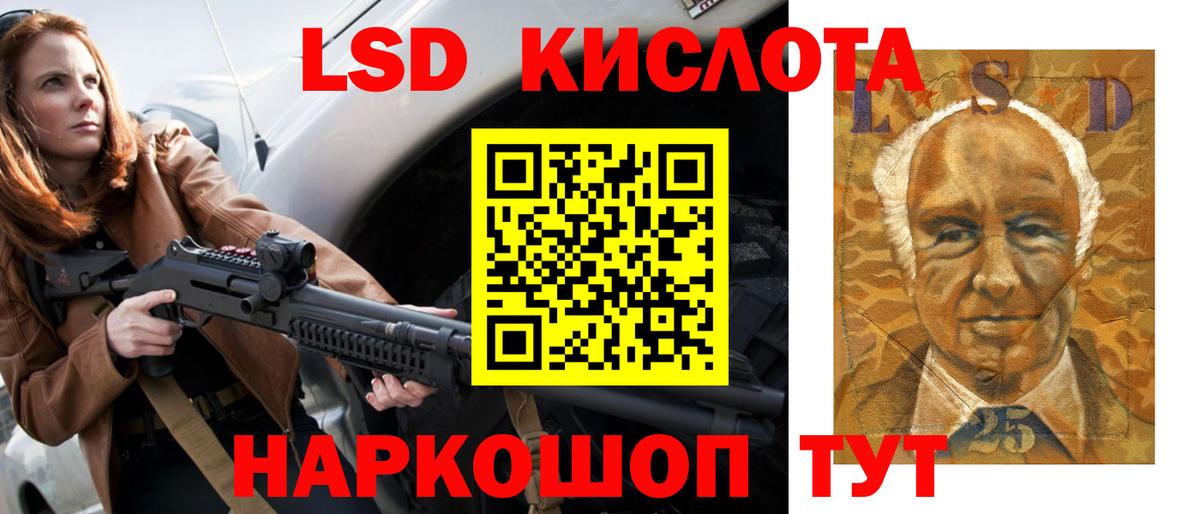 ЛСД экстази кислота Чехов