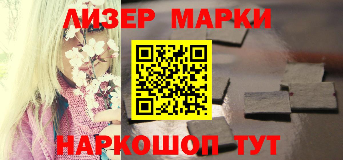 Лсд 25 экстази ecstasy  Вход с VPN  Чехов  Лсд 25 экстази кислота 