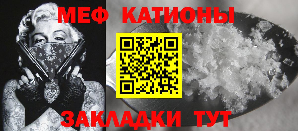 Меф мяу мяу Чехов