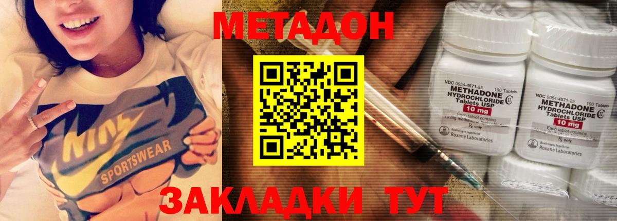 Чехов  Метадон VHQ  Вход с VPN 