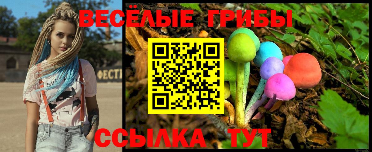 ГАШИШ  АМФ кристаллы  Конопля  Экстази  Меф кристаллы  МДМА  Вход с VPN  Чехов  Кокаин 