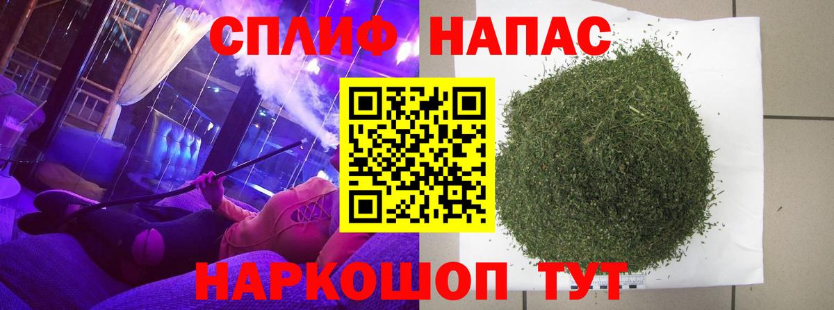 МАРИХУАНА White Widow Чехов