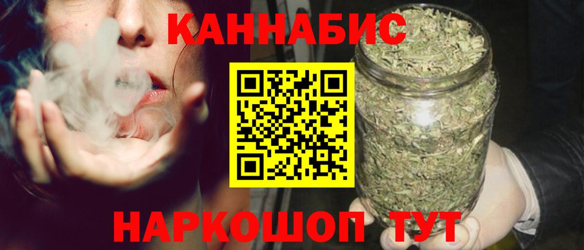 Чехов  Каннабис VHQ  Вход с VPN  Бошки марихуана Amnesia 